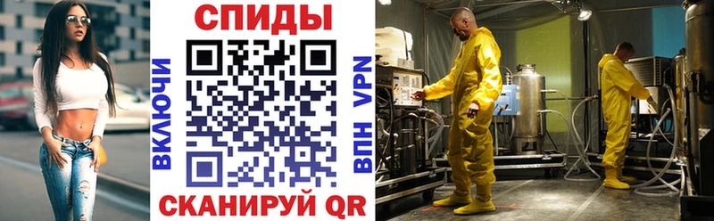 Amphetamine VHQ  Динская 