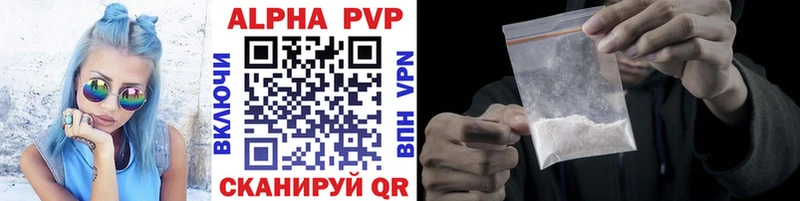 Alfa_PVP Crystall  наркошоп  Динская 