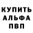 ГЕРОИН белый Matvey Moiseev