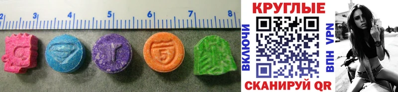 Ecstasy таблы  Динская 