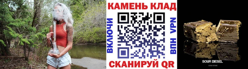 Гашиш 40% ТГК  Динская 
