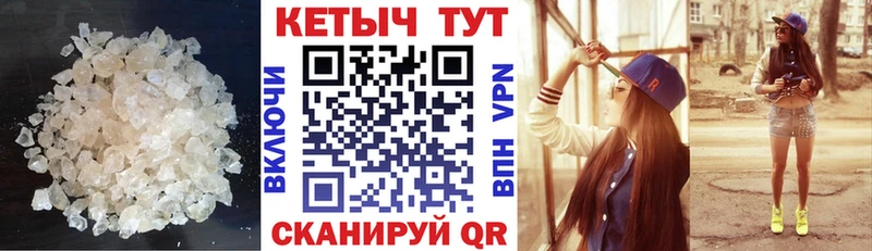 КЕТАМИН VHQ  Динская 