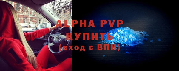 сатива Алексин