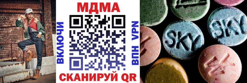МДМА кристаллы  Динская 
