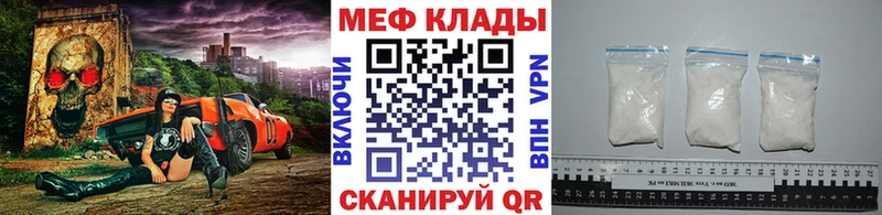 где продают   Динская  Мефедрон 4 MMC 