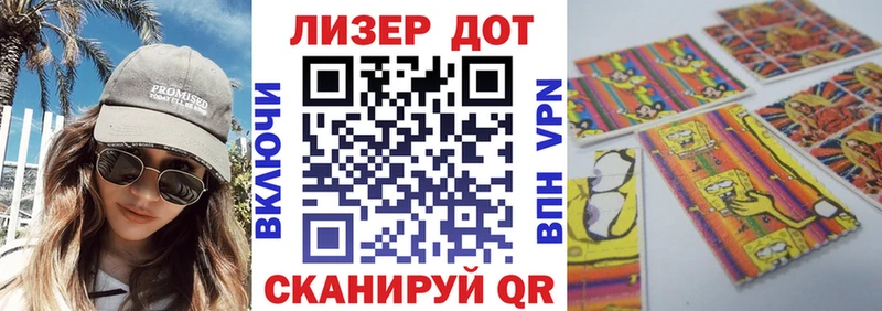 где купить наркотик  Динская  Наркотические марки 1,5мг 