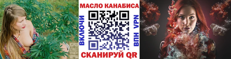 где купить наркоту  Динская  Дистиллят ТГК концентрат 